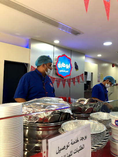 كشري أبو طارق