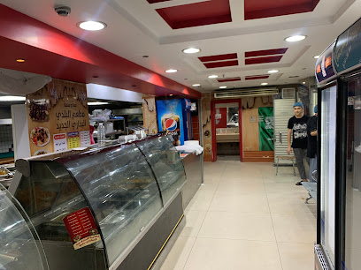 مطعم البلدي البخاري الجديد