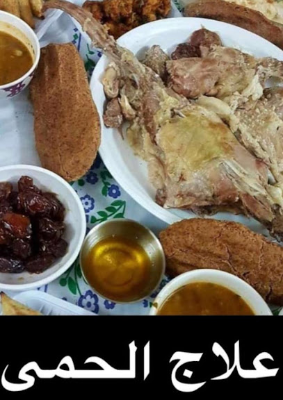 الشعواني للسيرية