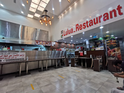 مطعم ذوق اللؤلؤة