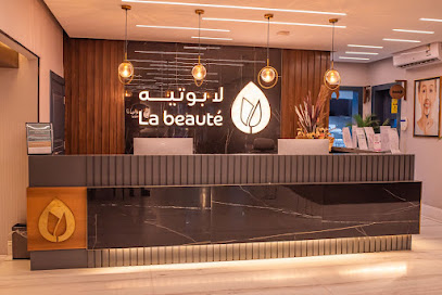 عيادات لا بوتيه الطبية | La beauté Clinics