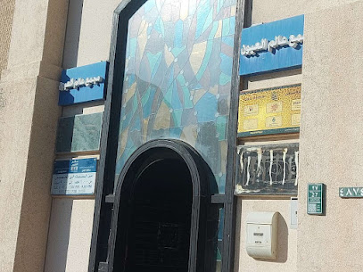 عيادة الاستشاريان نواف وناصر للعيون