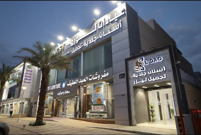 loro clinics - عيادات لورو