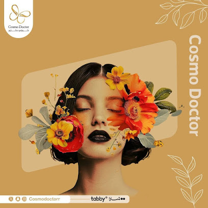 كوزمو دكتور 2 الروابي Cosmo Doctor