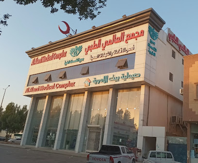 مجمع العالمى الطبي فرع الدار البيضاء