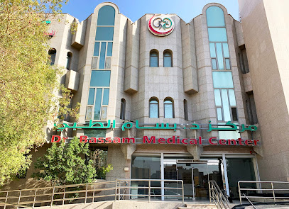 مركز د.بسام الحمصي الطبي
