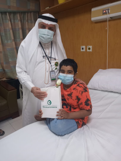 مستشفى عبيد التخصصي