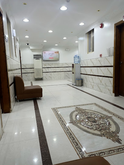 مستوصف الفاربي