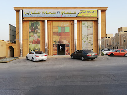 Arabian relaxing sports center