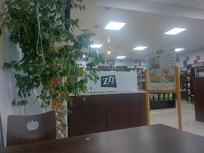 دايت سنتر كفاتيريا المستشفى