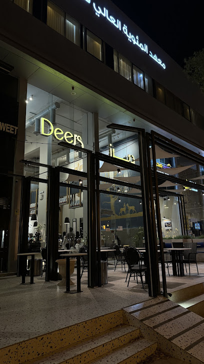 ديرز كافيه | قهوة مختصة