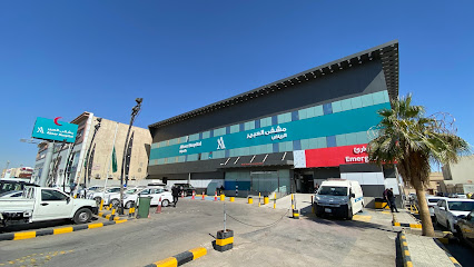 مشفى العبير