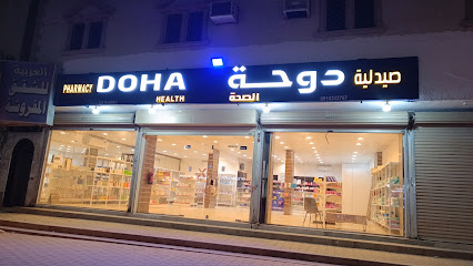 صيدلية دوحة الصحة
