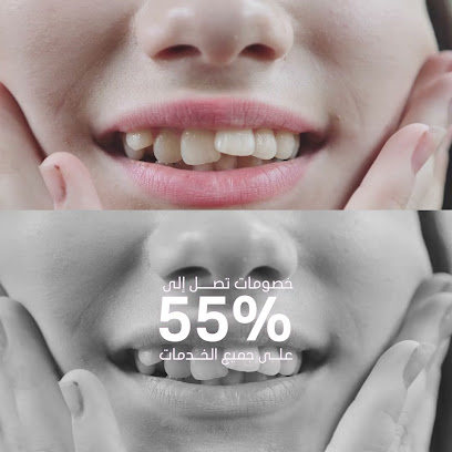 المهيدب لطب الأسنان