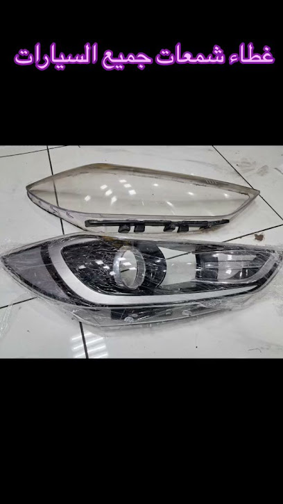 عالم طبيب الزجاج