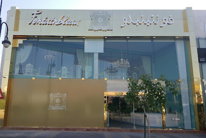 مطعم فونتينبلو