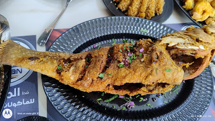 شطِ المحيط اسماك