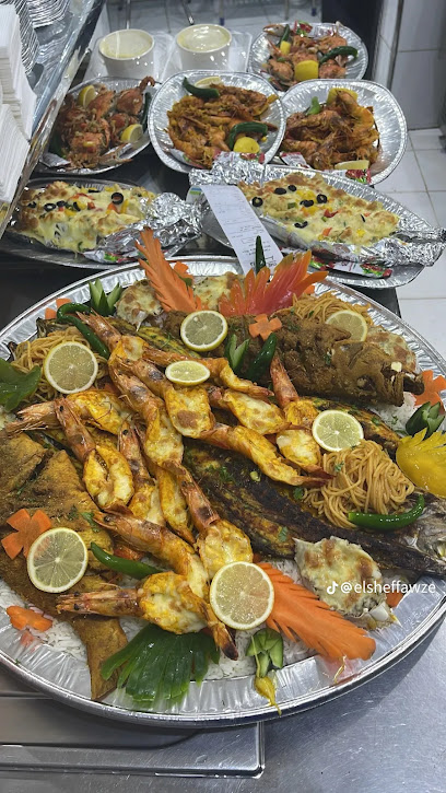 سمكة وزيادة