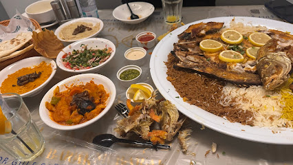 دار مبارك للماكولات البحرية والخليجية