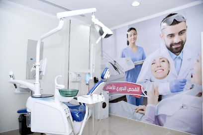 رجوفيا Rejuvea