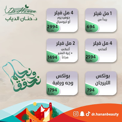 د. سعد الهاجري