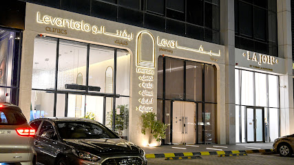 عيادات ليفنتالو ( جلدية - ليزر - بشرة - تجميل - أسنان )