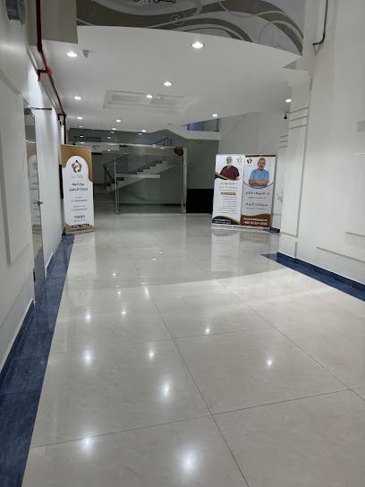 مركز لابيلا لجراحة التجميل