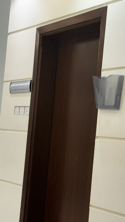 عيادات الباطنية في مجمع قصر الابتسامة