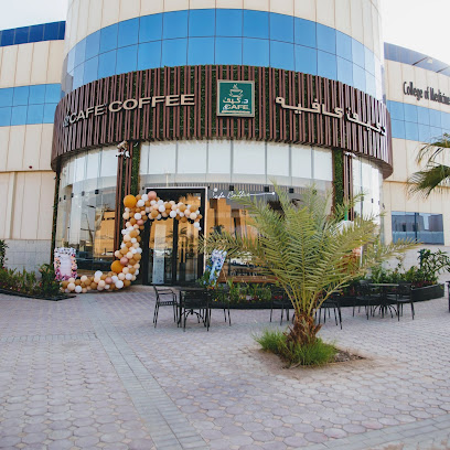 أم غازي الشمري للأعشاب