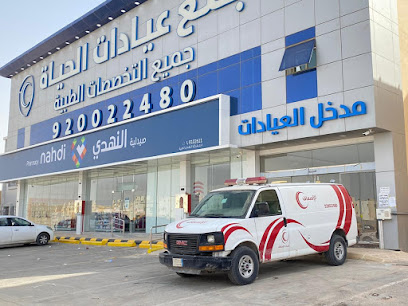 مجمع الحياة فرع الرمال بالرياض