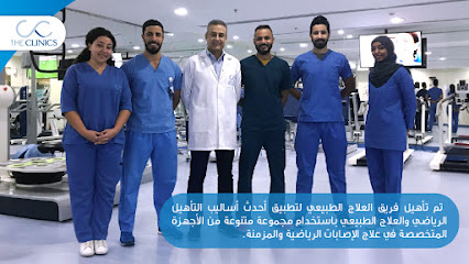 عيادات ذا كلنكس