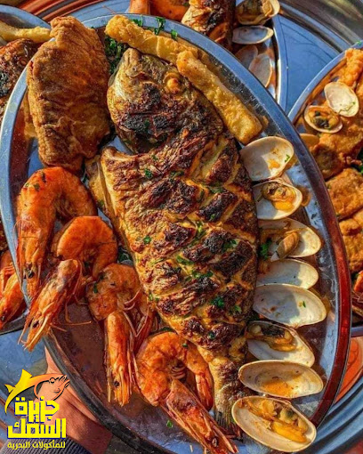 جزيره السمك للمأكولات البحريه