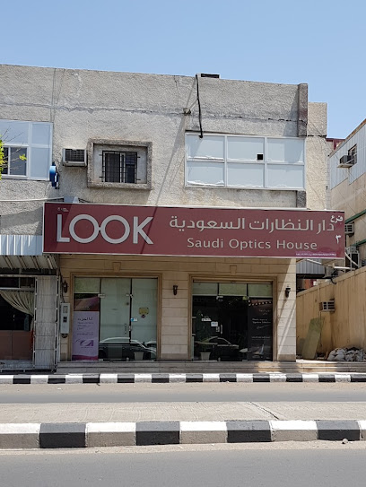 دار النظارات السعودية u2013 فرع الشهدا