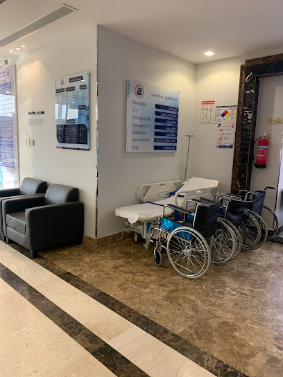 مجمع البشري الطبي