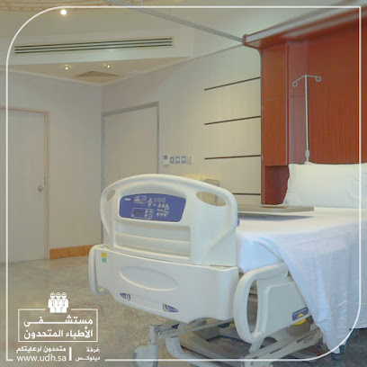 مستشفى الأطباء المتحدون