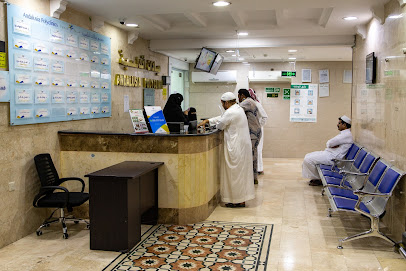 Andalusia family wellness- عيادات أندلسية لصحة العائلة