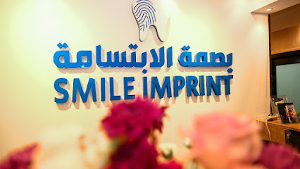 Smile Imprint Clinics - عيادات بصمة الإبتسامه