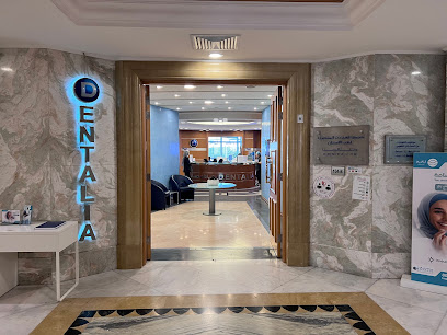 عيادات دنتاليا(للاسنان)