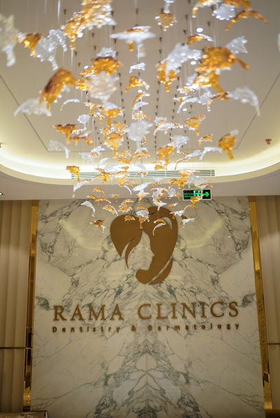 عيادات راما للجلدية و التجميل - فرع طريق الملك