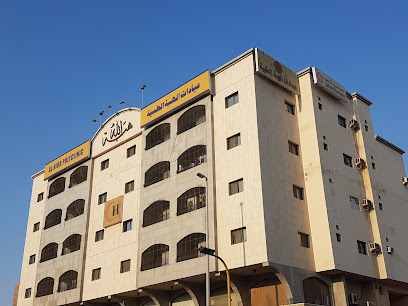 شركة مجمع الهبة الطبي العام ومركز فحص العمالة الوافدة - بإدارة مجموعة العبير