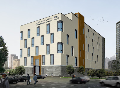 المستشفى السعودي الألماني | حي الجامعة