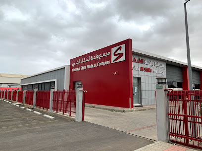 مجمع واحة الشفاء الطبي - 3