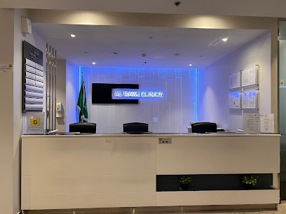 مجموعة عيادات الموج /الصفا