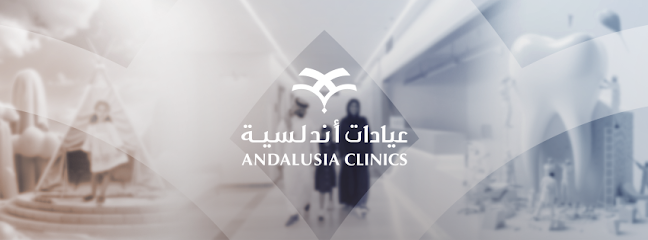 Andalusia Clinics - عيادات أندلسية