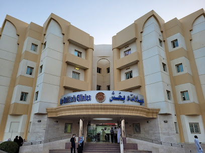 عيادات الدكتور بخش