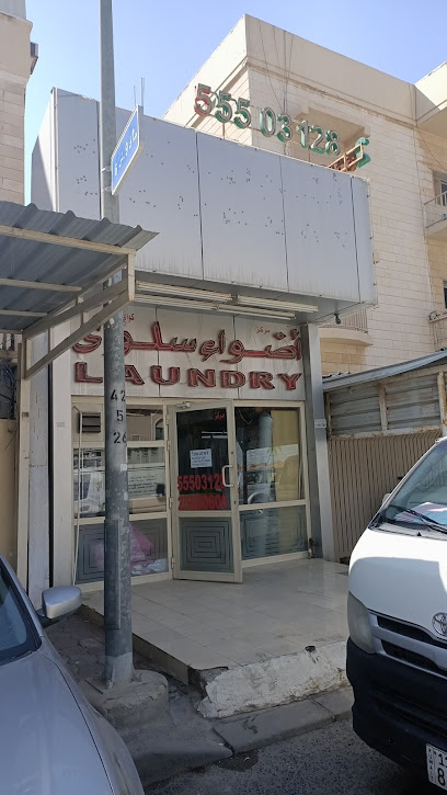 Bright of Salwa Laundry