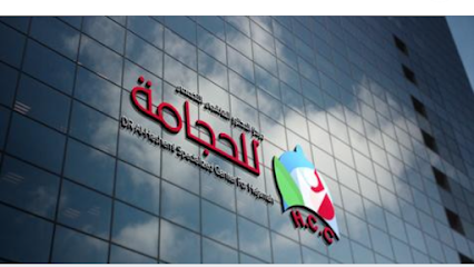 مركز الدكتور الهاشمي التخصصي للحجامة Dr.Alhashemi Specialized Center For Hejamah