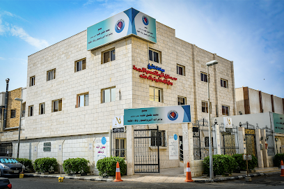 فقيه كلينك - مجمع محمد خليل فقيه الطبي التخصصي
