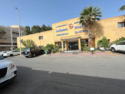 مستشفى الحمراء