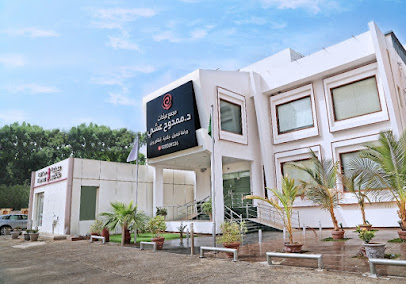 مركز الدكتور ممدوح عشي الطبي